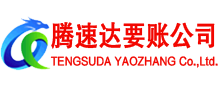 汉川追债公司